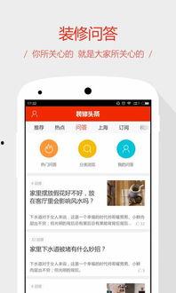 头条放心购平板电脑套路,消费者需警惕！